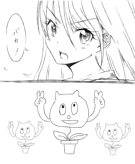 先日熱が39度出た時に描いた謎の漫画 