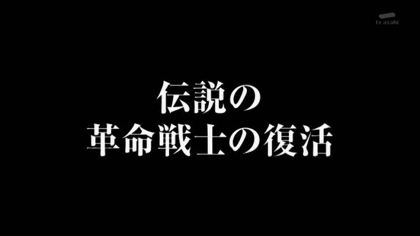 デュミ على تويتر 次回の相棒は元旦スペシャル 本田篤人ふたたび Aibou T Co Usm4wvj1hj