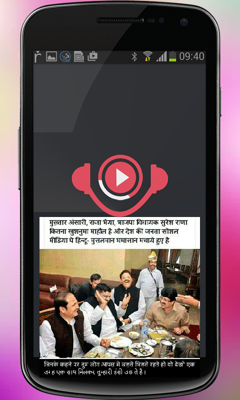 AppszonePhoto's tweet photo. The cool and amazing android application #VideoTrimmer: Movie Maker pro. Free download : https://t.co/4mosPk0zNM https://t.co/oIGPQtC4uA