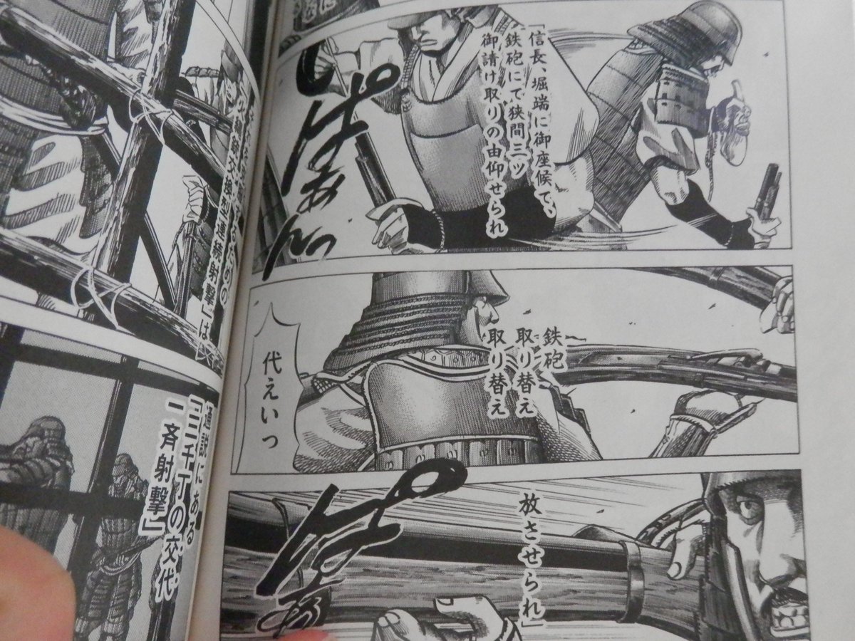 黎明期の銃や それ以前の投石や弓 それが出てくる物語 主に漫画 の資料集 2ページ目 Togetter 黎明期の銃や それ以前の投石や弓 それが出てくる物語 主に漫画 の資料集 2ページ目 Togetter