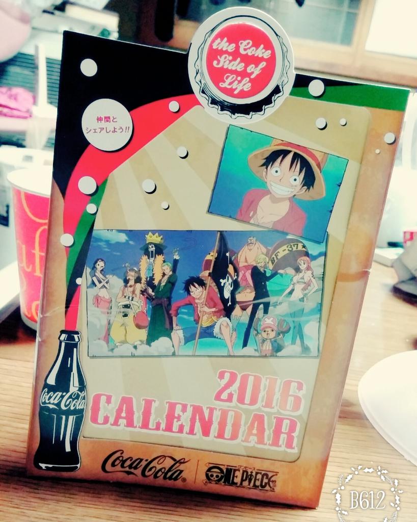 ワンピースカレンダー ワンピースカレンダー