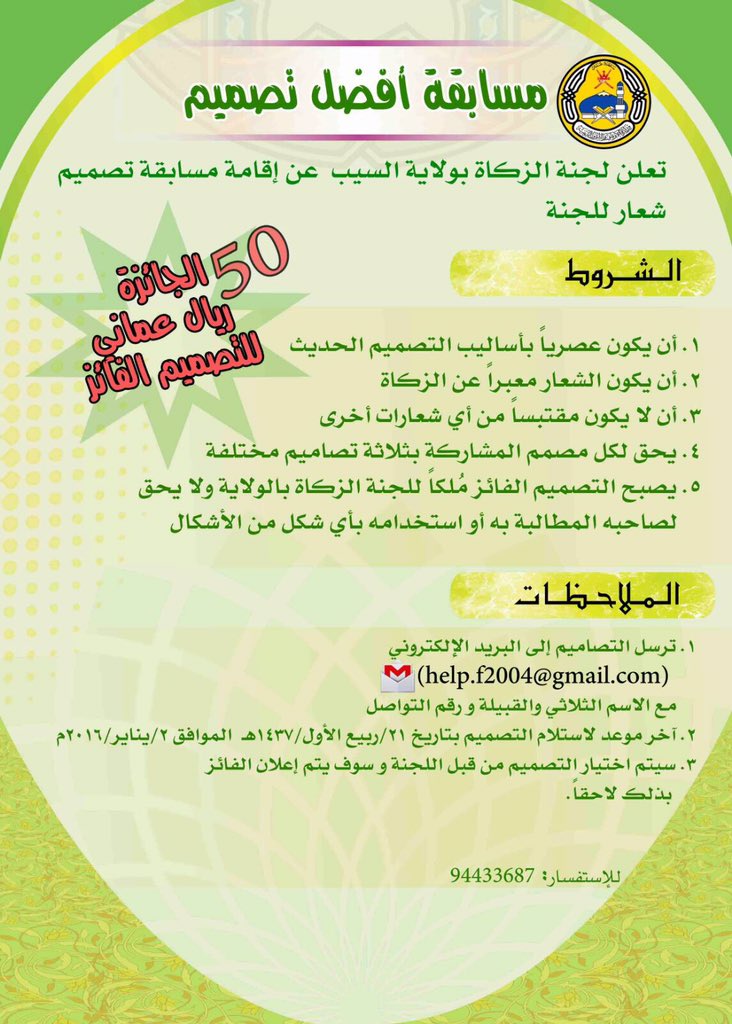 helpf04's tweet image. 