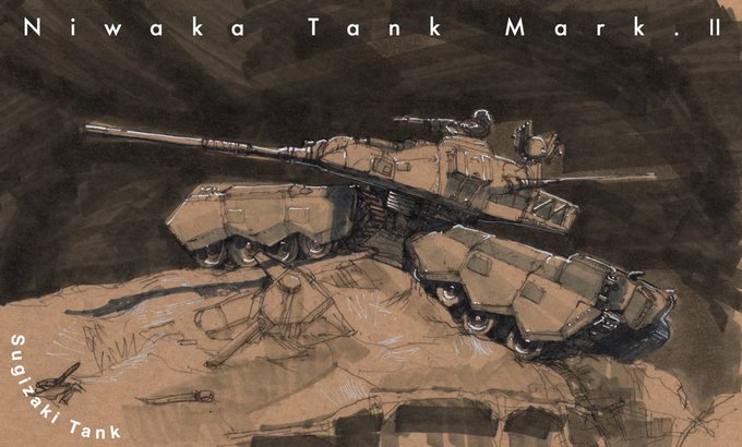 「軍事 戦車」のTwitter画像/イラスト(古い順)