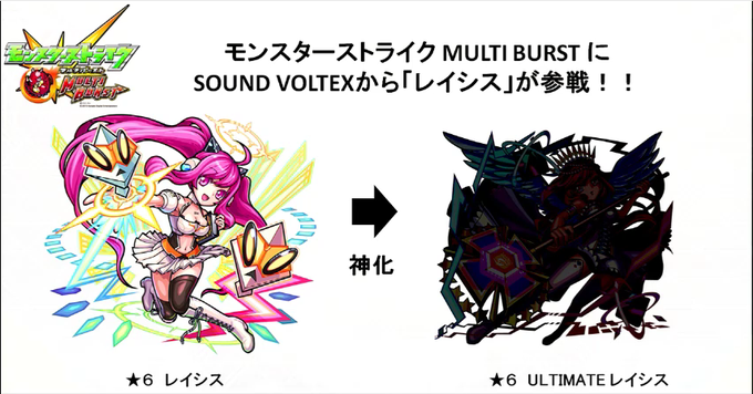 モンスターストライクのtwitterイラスト検索結果 古い順