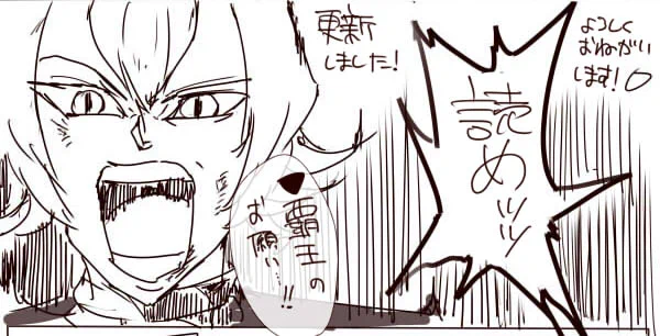 本編更新しました!いつもRTやコメント励みになります>< 覇王ファンの方は永久保存版ですよ、永久保存版!!→ https://t.co/O9gxiaB92c 