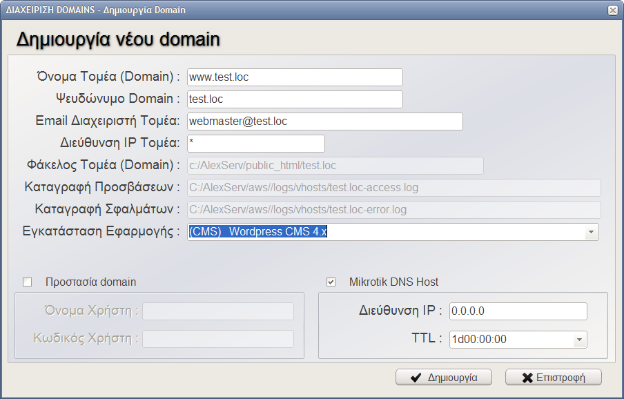 Web3Developer's tweet photo. Δημιουργία νέου τομέα στο #Ascoos #web #server με την εγκατάσταση του #WordPress (δείτε το @awserver ) https://t.co/syHxvn8WCO