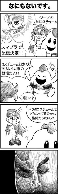ロジー マリオファン 7roggie 15年12月 Page 7 Twilog ロジー マリオファン 7roggie 15年12月 Page 7 Twilog