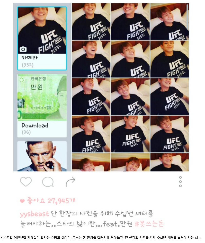instiz's tweet photo. 아이돌이 말하는 스타의 삶이란(아련주의) https://t.co/S06HxUWgRw https://t.co/hfWHoJq17S