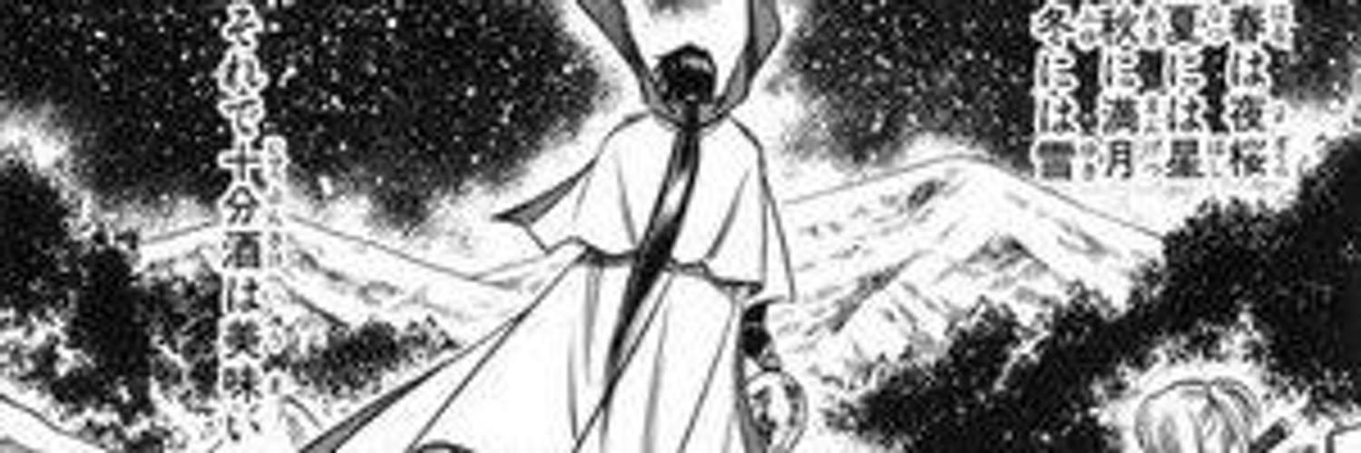 比古清十郎 それで十分酒は美味い 名言だけど この景色だけでも美味いだろうな るろうに剣心 T Co Ibaboupjyt Twitter