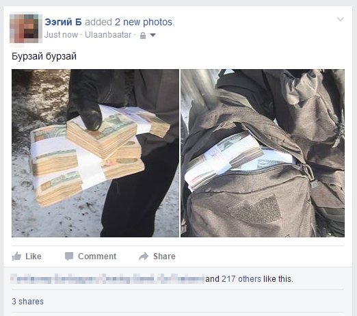 Тэсэлгүй ФБ-дээ ийм пост хийснээс болж баригдсан байна шүү дээ