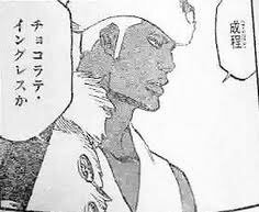 Taka Garland Bleachに名言を作るキャラは数いれどリジェ程たくさんの名言を作ったキャラはいない 成程 チョコラテ イングレスか まったく 罪深いな ゆるん ゆるるるるるるるる T Co Adm5jwb1je