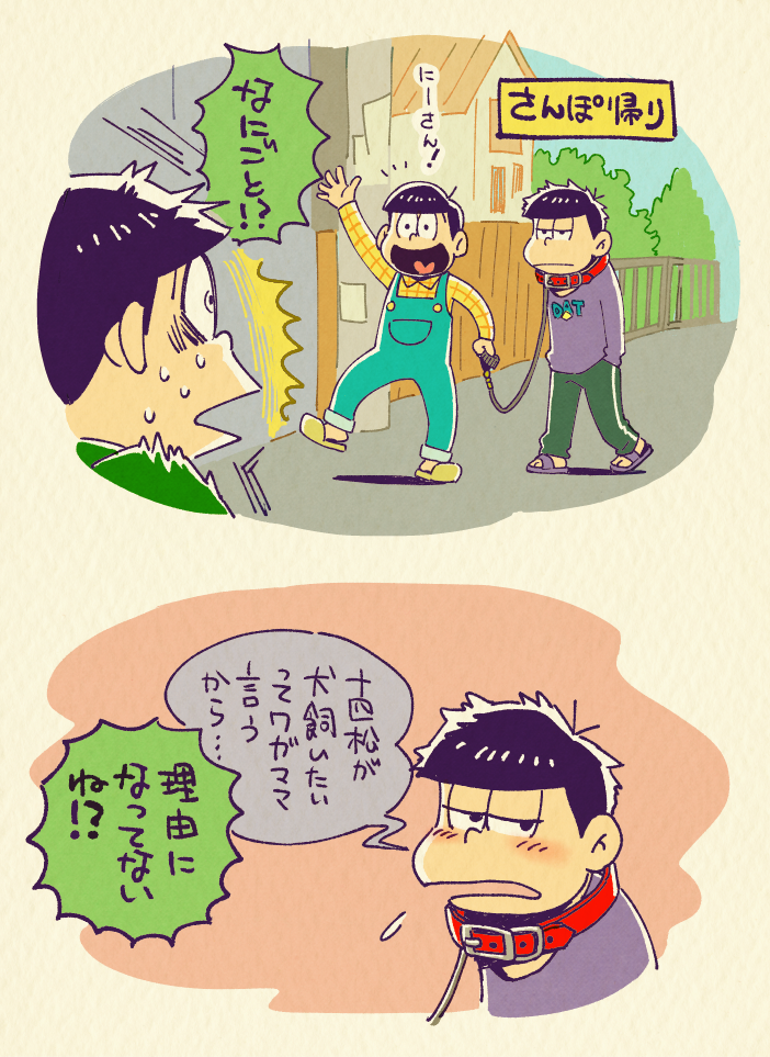 理由は性癖です 