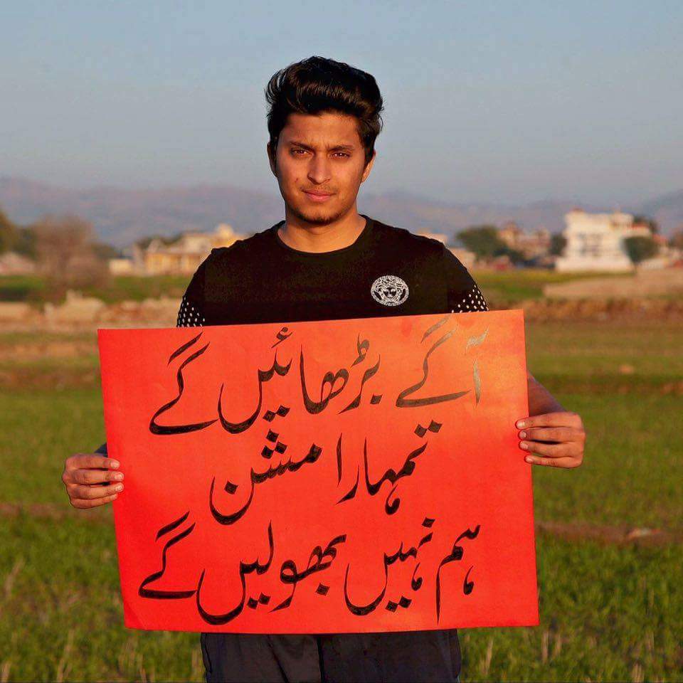 khybernews247's tweet photo. #ہم_نہیں_بھولیں_گے# #neveragain #Attack #CantForgetAPSMartyrs #InMemoryOfMartyrs #MissionPeacefulPakistan https://t.co/MnagPVakTk