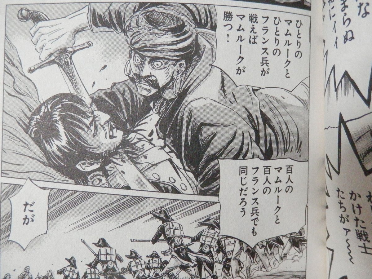 黎明期の銃や それ以前の投石や弓 それが出てくる物語 主に漫画 の資料集 2ページ目 Togetter 黎明期の銃や それ以前の投石や弓 それが出てくる物語 主に漫画 の資料集 2ページ目 Togetter