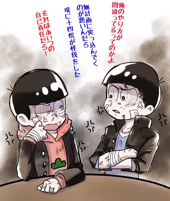 やすいのtwitterイラスト検索結果 古い順 やすいのtwitterイラスト検索結果 古い順