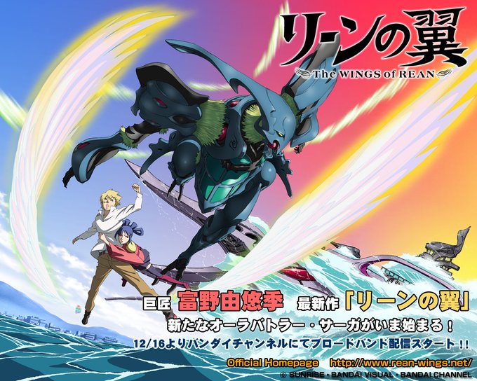 聖地巡礼二十九弾 昭和の雰囲気がある 山口県のアニメ聖地３選