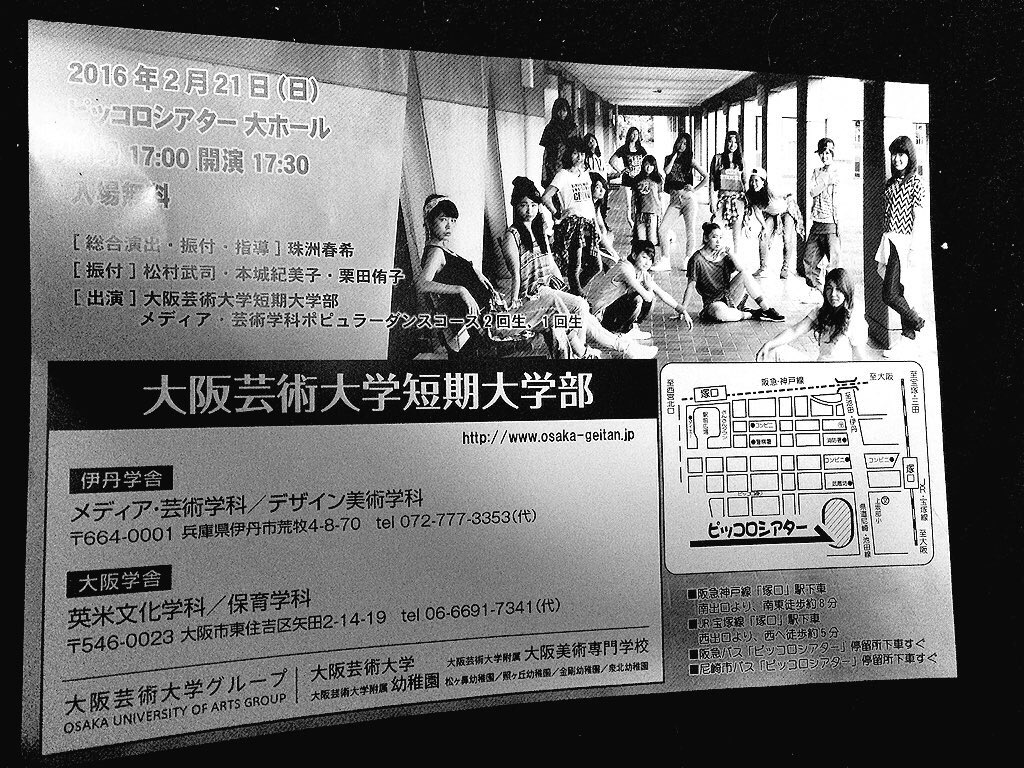SpigletD's tweet photo. '★' P opular D ance Course
第２回卒業公演 /2016/2/21/日

私たちの２年間の集大成、
是非足を運んでください🙏🗯 https://t.co/OLFDldud7c