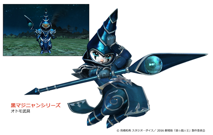 モンハンクロス 遊戯王 コラボ実現 オトモアイルーが ブラックマジシャン に インサイド