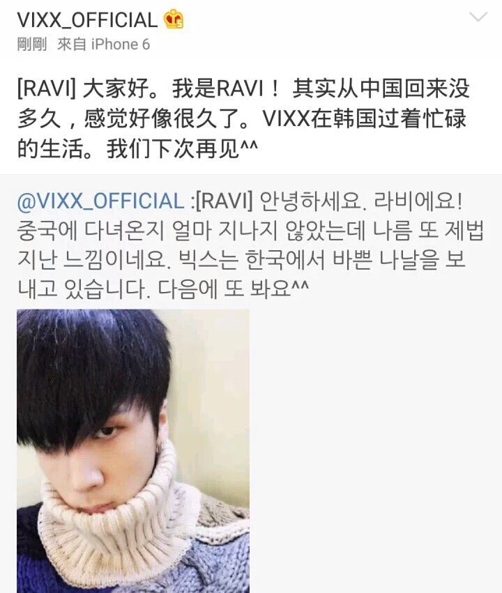 ARAB_RealVIXX's tweet photo. 151216 || تحديث رافي في الويبو : https://t.co/UHnmey7fEx
