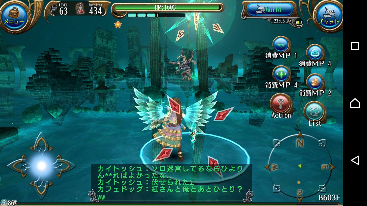 ひより トーラムオンライン Ikihiyori Toram Twitter