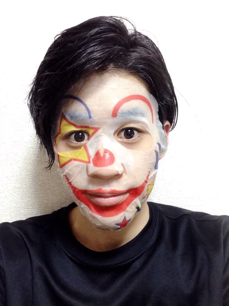 石田隼 久々にやりますフェイスパック 今宵のパックは ピエロ 今回は ピエロっぽい顔とピエロっぽくない顔の両方を撮ってみました いつかパックではなく ピエロメイクをしてみたいと思う所存です T Co Vregffszsz 石田隼 久々にやりますフェイスパック 今宵のパックは ピエロ 今回は ピエロっぽい顔とピエロっぽくない顔の両方を撮ってみました いつかパックではなく ピエロメイクをしてみたいと思う所存です T Co Vregffszsz