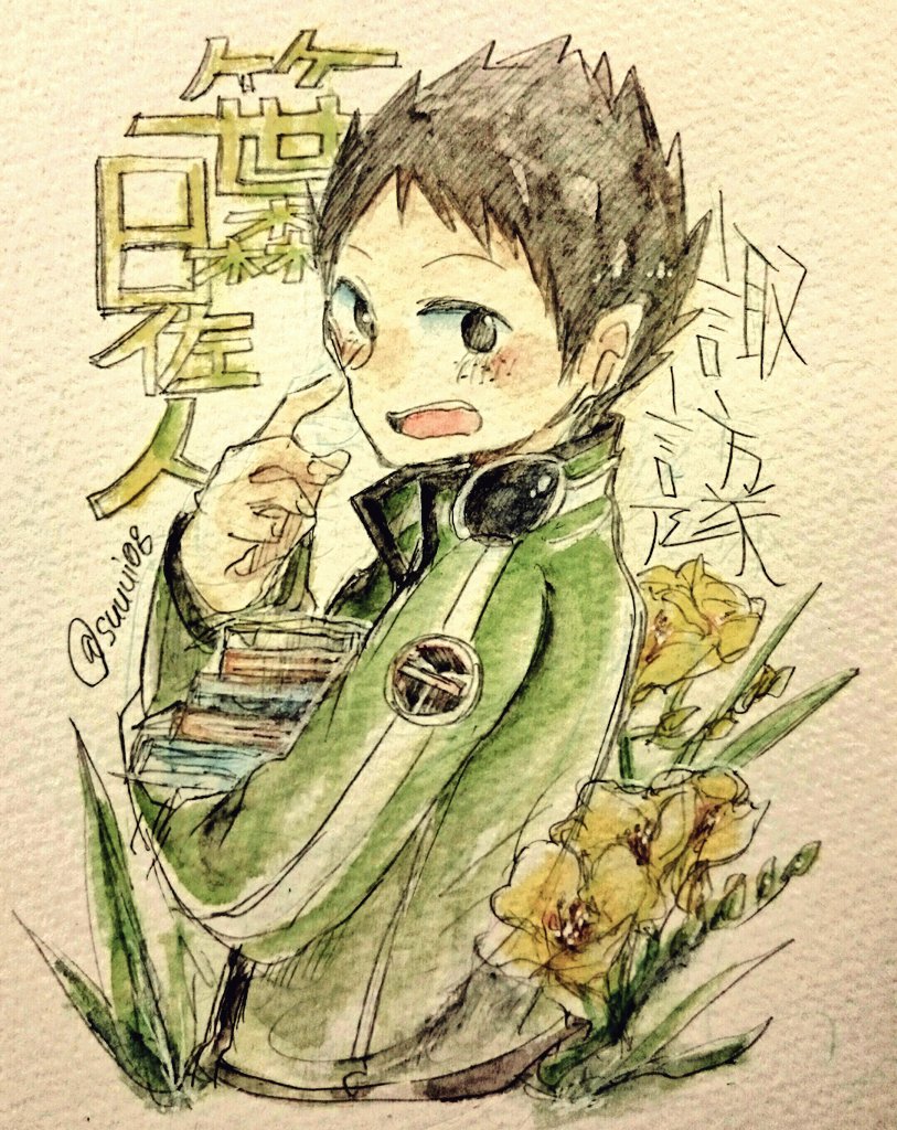 すい 諏訪隊の 笹森日佐人は可愛いしかっこいいよな ワートリ版深夜の真剣お絵かき60分一本勝負 T Co 5tgcxeq7cr すい 諏訪隊の 笹森日佐人は可愛いしかっこいいよな ワートリ版深夜の真剣お絵かき60分一本勝負 T Co 5tgcxeq7cr