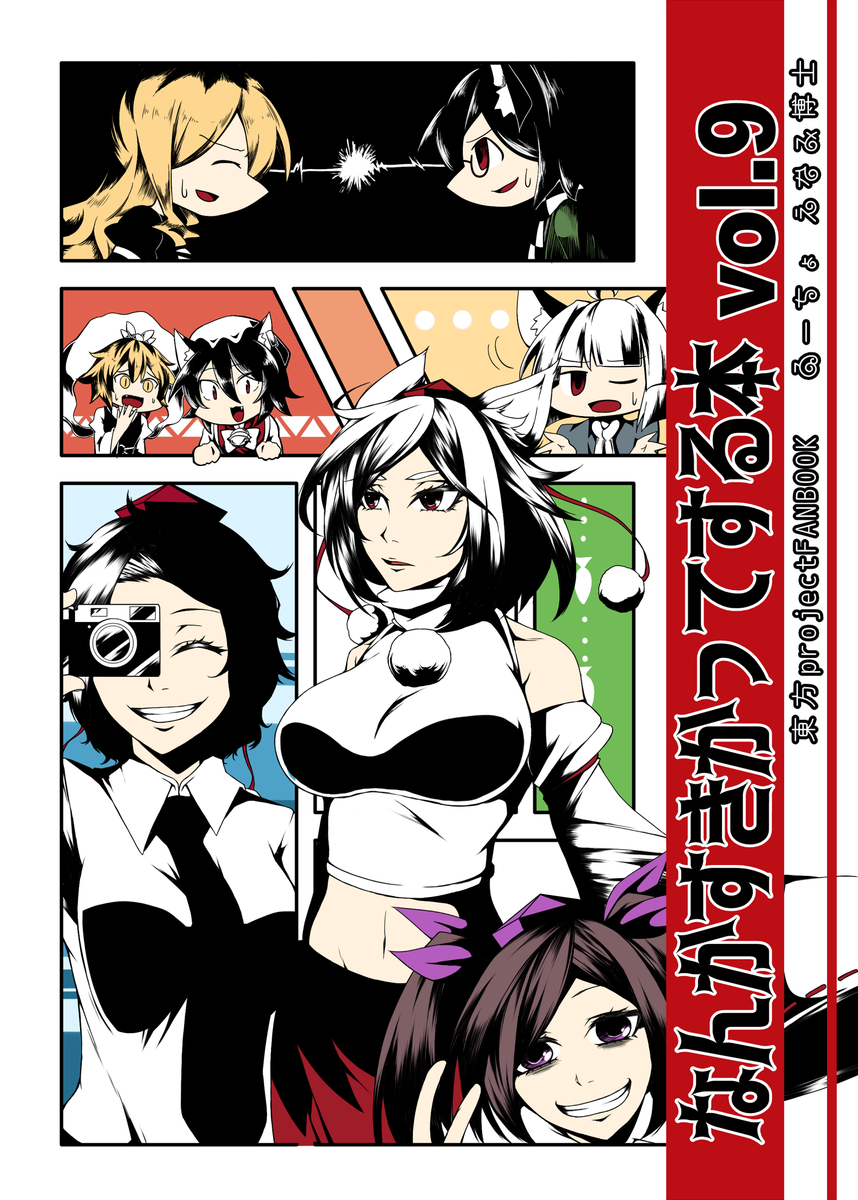 えなみ教授 Skeb受付中 Professor Enami さんの漫画 18作目 ツイコミ 仮