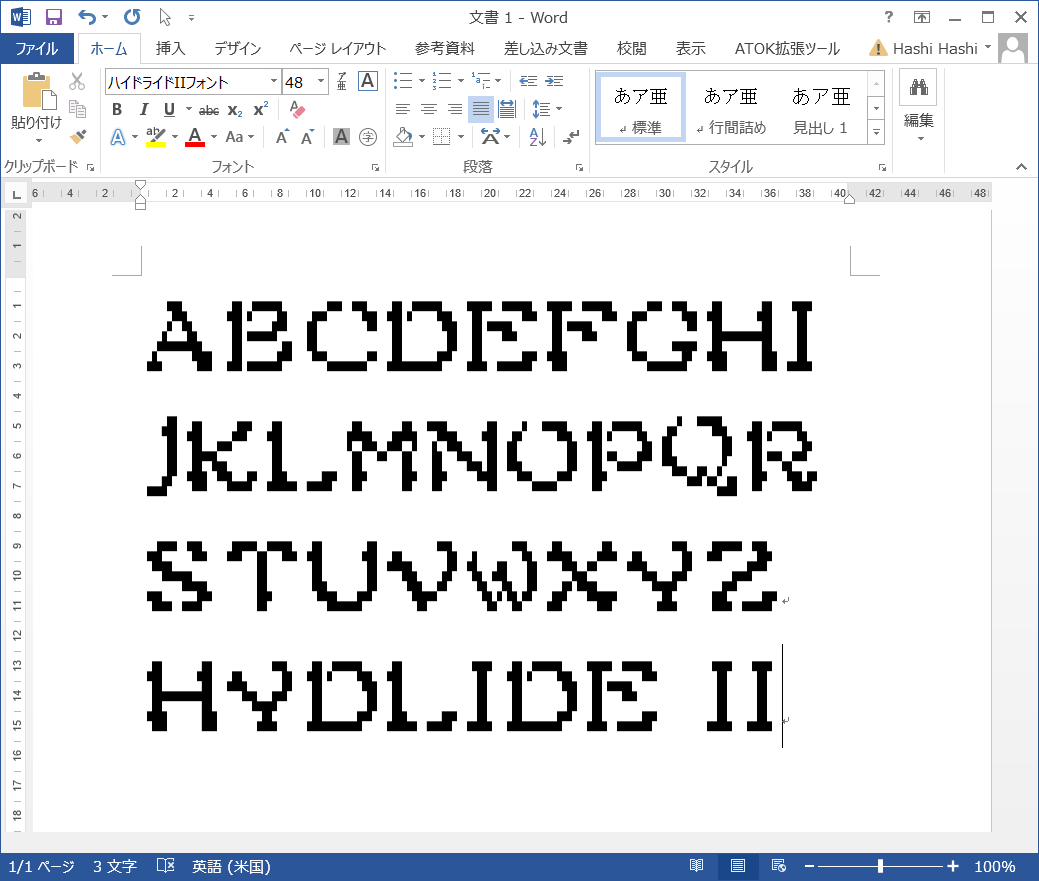 ﾜﾝﾆｬｰhashi 内藤さんが ハイドライドiiのフォントは自分が全部ドット 打った と仰っていたのでtruetypeフォント作成中 アルファベットだけ出来た ググったら5年前に作って公開してる人がいて挫折しそうになったけど 何か差別できたらなぁと思う