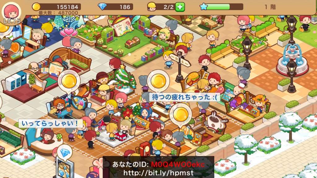 Adanianissa's tweet photo. #ﾊｯﾋﾟｰﾓｰﾙ ってゲームめちゃめちゃ面白い！フレンド増やしたいから一緒に遊ぼう～！ID: M0Q4WO0ekc @HappyHappyLabs https://t.co/huaBD7Z0sP