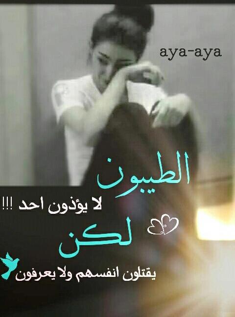 2Ail427481's tweet photo. 😢😢 https://t.co/ShFOpAeOht