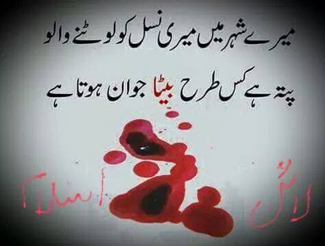 Javed_Iqbal_jan's tweet photo. #InLovingMemoryOfAPSMartyrs https://t.co/GOrKemWG5L