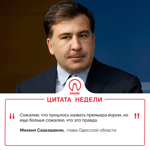 Глава полиции Вильнюса возглавит миссию ЕС по реформированию правоохранительных органов Украины - Цензор.НЕТ 4538