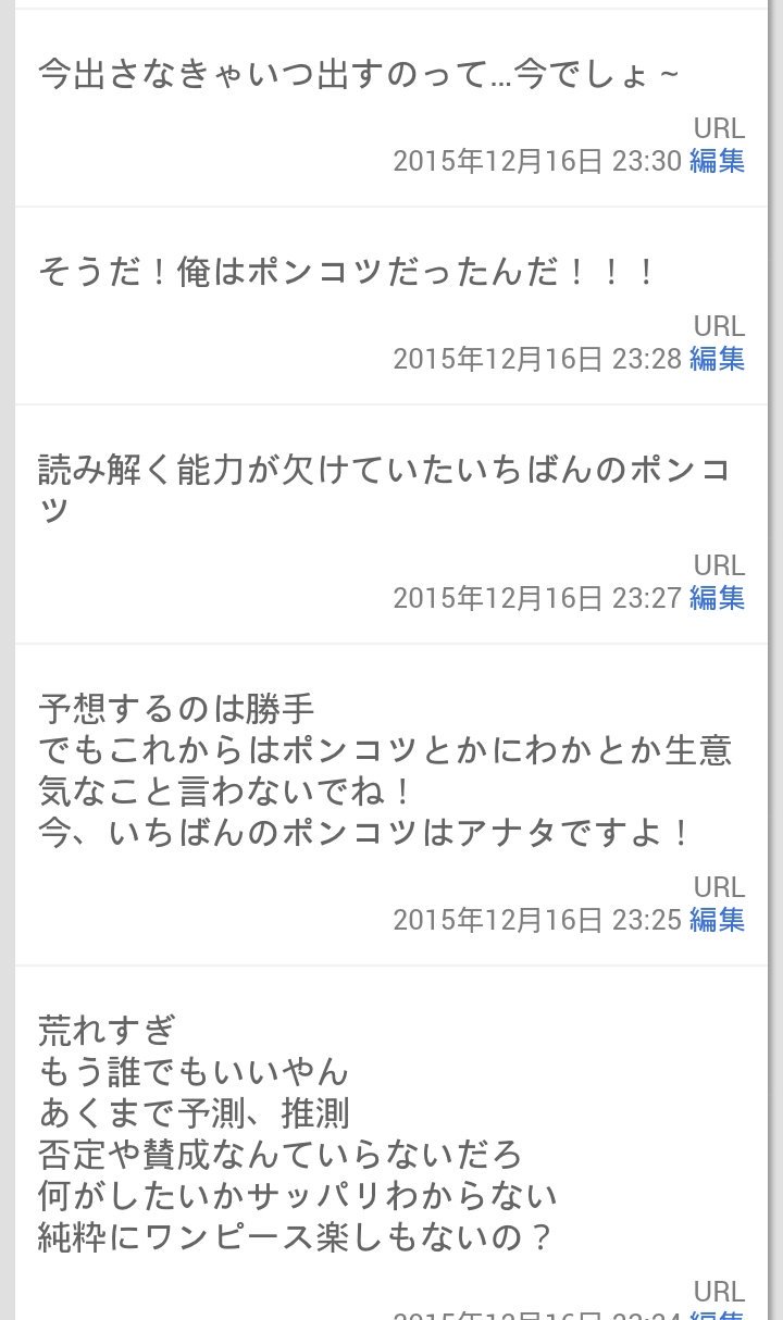 Shanon 白肌海賊団 ジャック モーガンとか言ってた人かわいそうwww ワンピースファンわ詰める人も詰められる人も爆笑で好き T Co B6cifqduwi