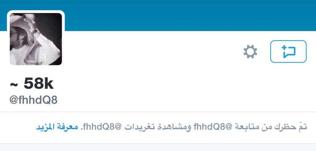 YIIIIY_'s tweet photo. @7777eqn @mes___20 @dd5dbjjcd @Bu3Ax @7ekmmahH عطهم بلوك الجبان عطاني بلوك https://t.co/bQixEoMGtF