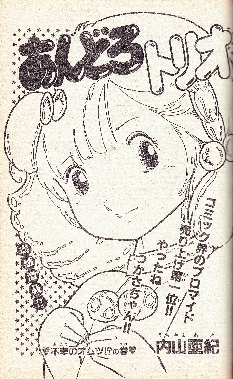 そんなマンガbot on X: そんなマンガbot on X: