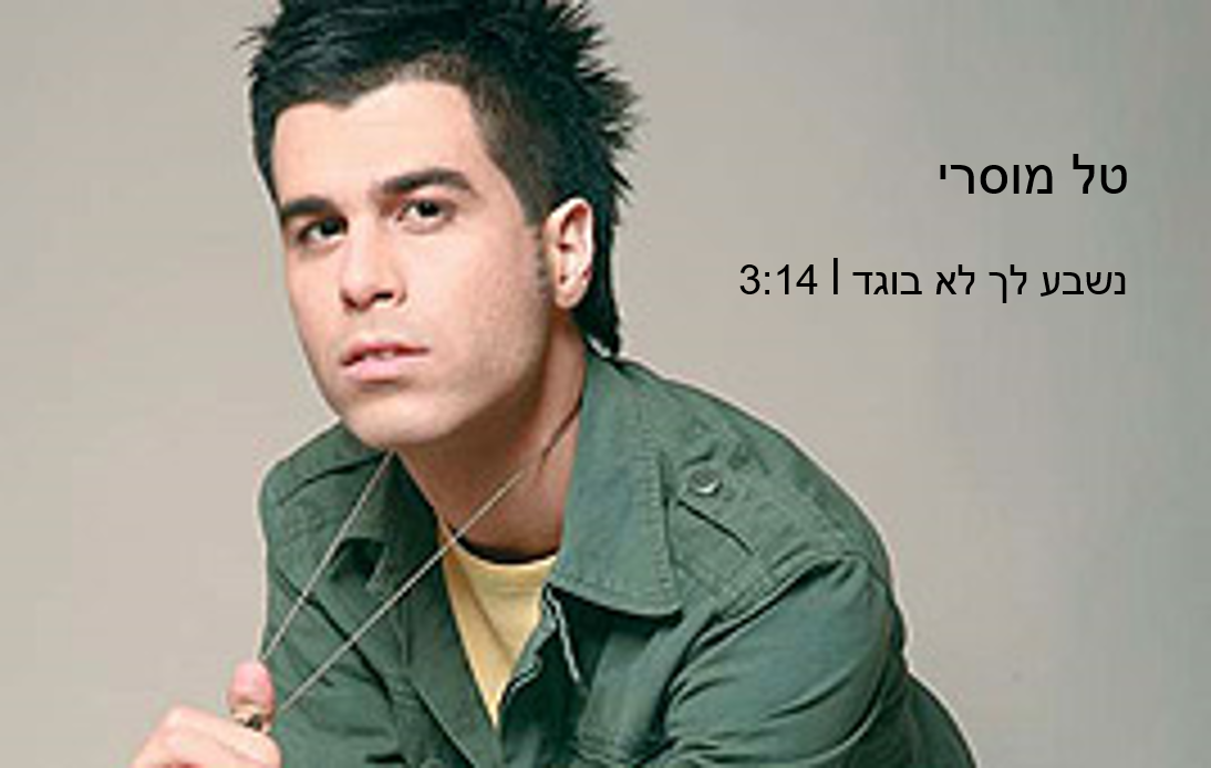 דישט_דבי tweet media