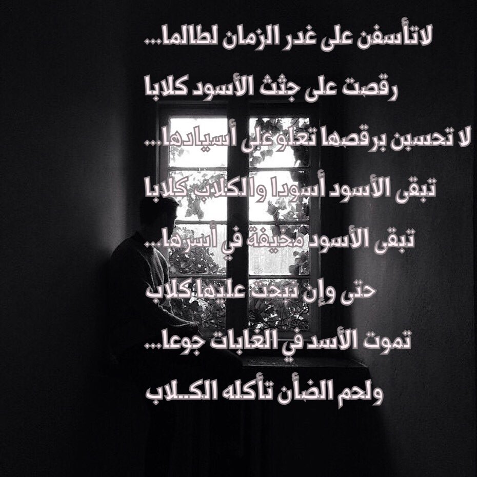 YIIIIY_'s tweet photo. خرووووج❌❌❌ https://t.co/SYtcSREhwM