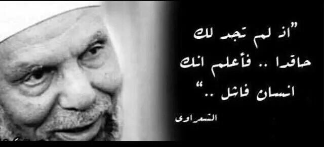 YIIIIY_'s tweet photo. خرووووج❌❌❌ https://t.co/SYtcSREhwM