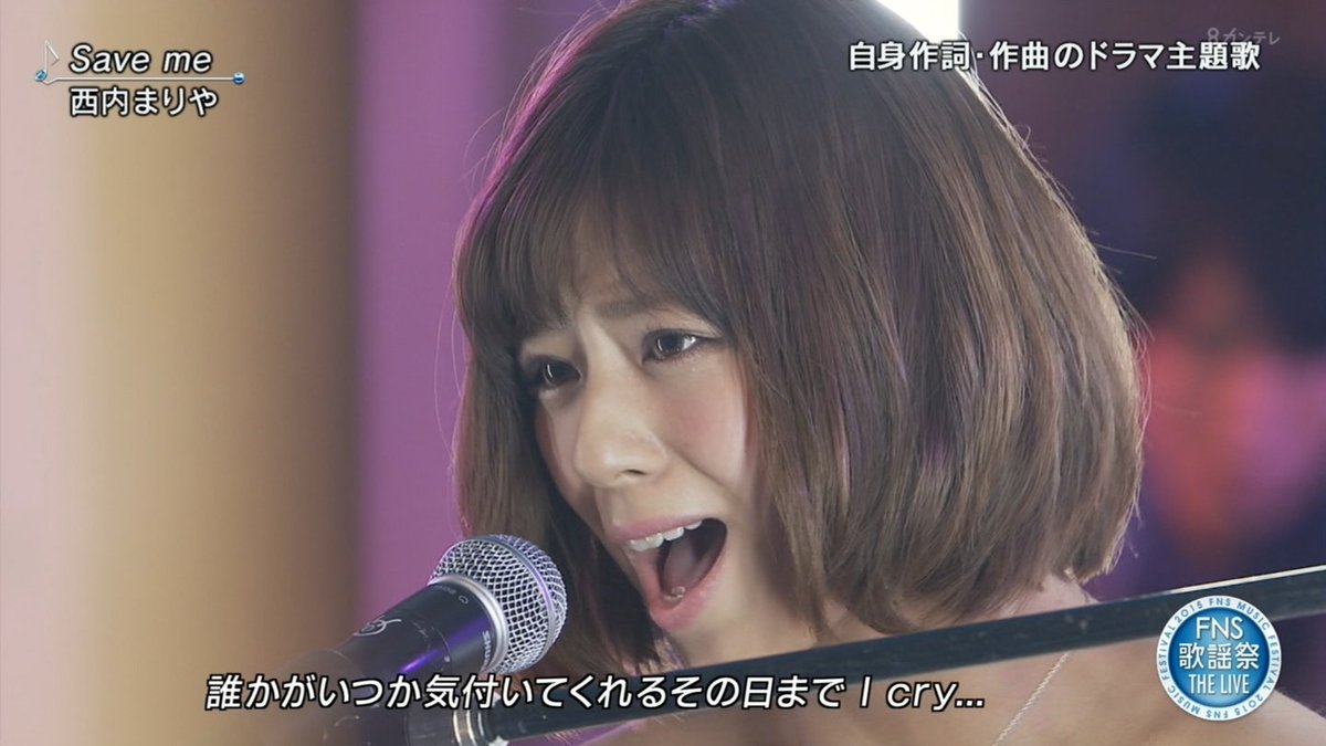 城丸香織 フジ 15fns歌謡祭the Live 西内まりやc T Co D4upqeinfe 城丸香織 フジ 15fns歌謡祭the Live 西内まりやc T Co D4upqeinfe