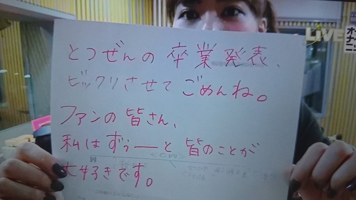 ぱるさん いつどこ さえちゃんズ Sae Pal30 Twitter