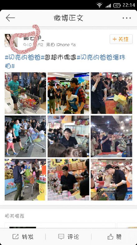 Tao was actually out too and buying things for the kids + busking