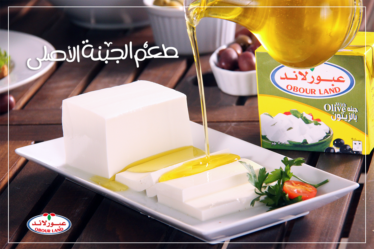 Obourlandcom's tweet photo. هو فيه ايه أحلى من جبنة عبورلاند بالزيتون؟! بملح مظبوط بالمقاس تدوب في بقك من حلا��تها 
#عبور_لاند #طعم_الجبنة_الأصلي https://t.co/2h6c6aEt15