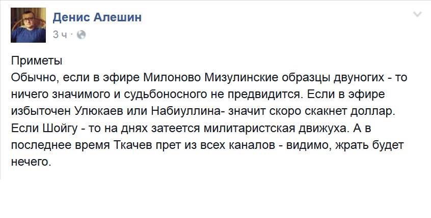 Федеральная резервная система США повысила ключевую ставку впервые после 2006 года - Цензор.НЕТ 5369