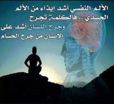 OUM316 tweet picture