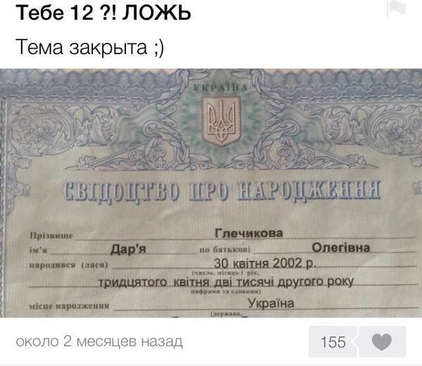 afanasev's tweet image. Ей всего 13. Что же будет в 25-30?