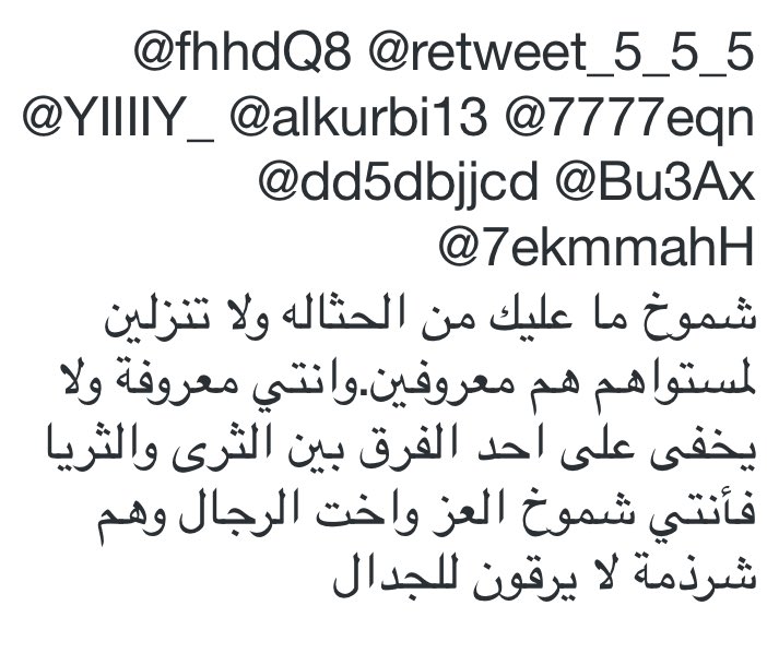 _A_XK's tweet photo. @fhhdQ8 @retweet_5_5_5 @YIIIIY_ @alkurbi13 @7777eqn @dd5dbjjcd @Bu3Ax @7ekmmahH https://t.co/aybOkDXIYT