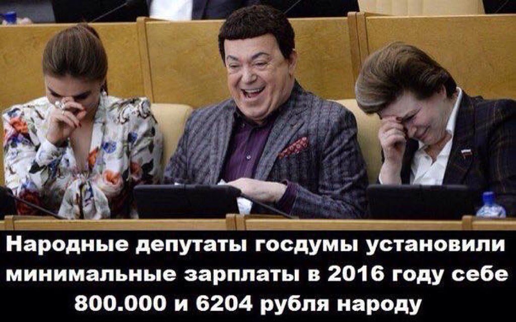 Картинки смешные о зарплате в россии в 2018 году, февраля цель