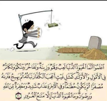 علم ينتفع به (@pop44oyoy) on Twitter photo 