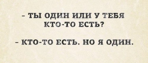 либо ты женишься на мне либо я выхожу за тебя замуж. у тебя есть брат или сестра на английском. у тебя есть я береги меня картинки. у тебя может быть свое мнение. у тебя есть брат или сестра.