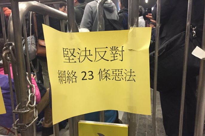CoconutsHK's tweet photo. 2nd hearing on #HongKong's ‘#InternetArticle23’ adjourned AGAIN due to low attendance https://t.co/oJJSO8RSmO https://t.co/3CGRU9f9cT